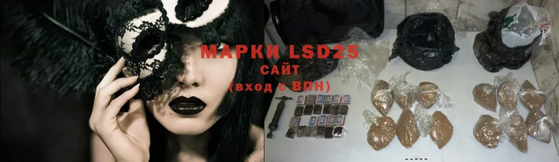 где купить наркоту  Власиха  LSD-25 экстази ecstasy 