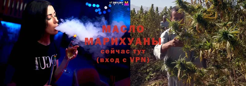 ТГК THC oil  hydra зеркало  Власиха 